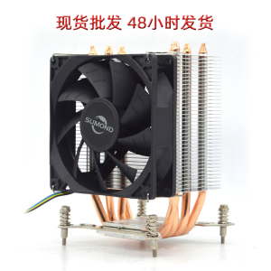 9cmCPU散热器1151/1200/1700四铜管散热器ARGB炫彩CPU风扇12代