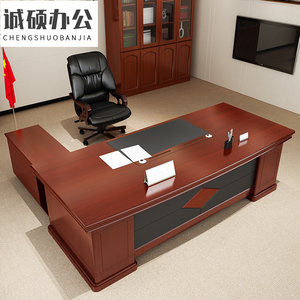 办公家具大班台老板桌新中式实木皮油漆总裁经理主管办公桌椅组合