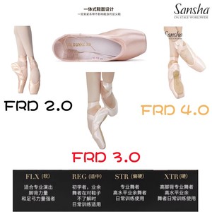 Sansha三沙芭蕾舞足尖鞋 缎面GM同款练功鞋 跳舞鞋FRD2.0 3.0 4.0