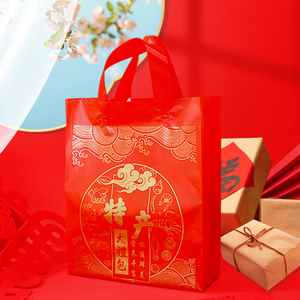 家乡特产端午红色礼品袋手信礼盒手提粽子包装袋新年喜庆塑料袋