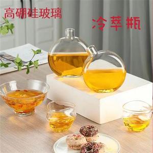 新中式圆形玻璃冷萃瓶月亮瓶茶具高硼硅玻璃水壶耐热随身茶酒瓶