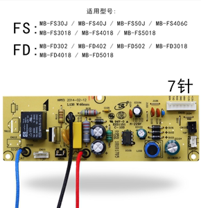 适用美的电饭煲配件MB-P10(C)-V01主板FC4020/FD3018电源板FS5018