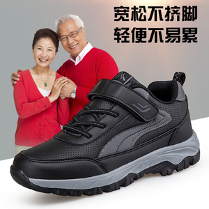 邦力健健步鞋老人鞋男秋冬季舒适软底爸爸鞋中老年运动旅游散步鞋
