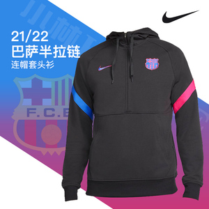 NIKE耐克 21/22巴萨半拉链套头衫连帽男子运动卫衣DB7814-014