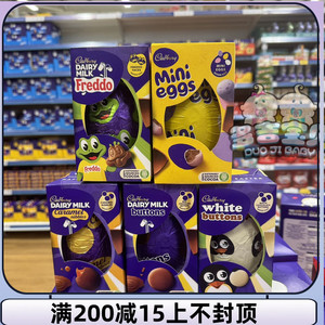 现货英国吉百利Cadbury巧克力复活节迷你蛋多种选择Easter egg