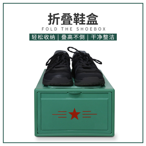 橄榄绿色鞋盒收纳盒塑料统一内务翻盖抽屉式便携组装折叠鞋柜鞋盒