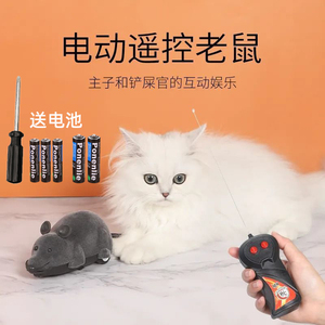 猫咪玩具电动遥控老鼠仿真假大黑耗子逗猫解闷神器猫猫自嗨猫用品