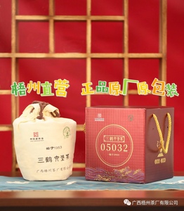 三鹤05032特级六堡茶1千克韵味十足清爽纯正梧州茶厂黑茶正品包邮