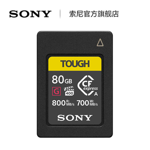 Sony/索尼 CEA-G80T/G160T/G320T/G640T  CFexpress Type A存储卡  “三防”规格存储卡