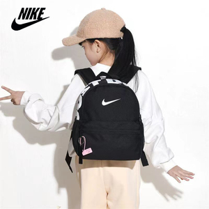 Nike耐克幼童小背包迷你童双肩包幼儿园小学生日常出行男孩子书包