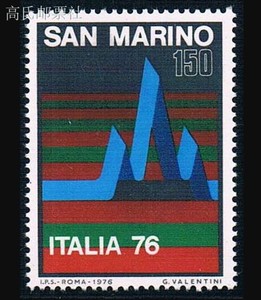 圣马力诺1976年 意大利米兰国际集邮展 邮票1全新 原胶正品