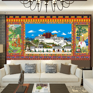 定制超大布达拉宫藏族四瑞背景布房间装饰墙布藏式卧室挂布挂毯