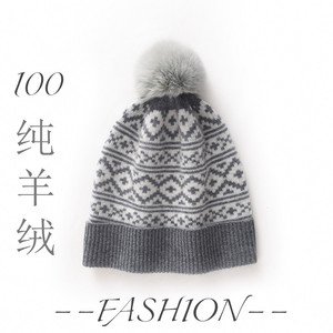 一秒带出气质感!100%纯羊绒帽子复古撞色毛球提花女秋冬季保暖厚