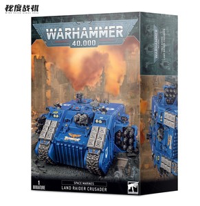 战锤 40k 星际战士 十字军 兰德 Land Raider Crusader