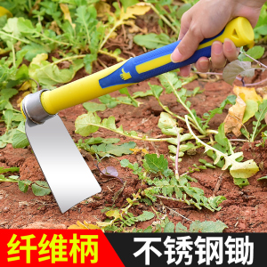 户外不锈钢两用锄头除草种菜养花挖土小洋镐锄草赶海工具农用耙子