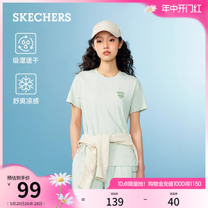 Skechers斯凯奇2024年夏季新款女子速干凉感舒适T恤简约百搭短袖
