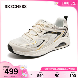 Skechers斯凯奇2024年夏季新款男鞋休闲鞋轻质缓震舒适运动鞋跑鞋