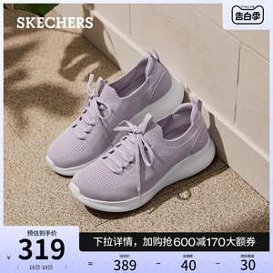 Skechers斯凯奇夏季女鞋一脚蹬休闲鞋高回弹软底舒适运动鞋妈妈鞋