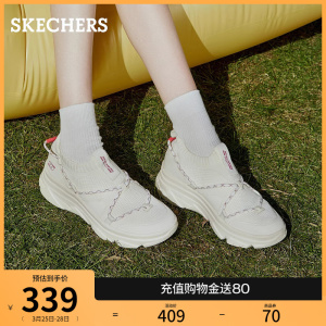 Skechers斯凯奇懒懒鞋春夏女鞋运动鞋跳绳鞋厚底增高舒适休闲鞋