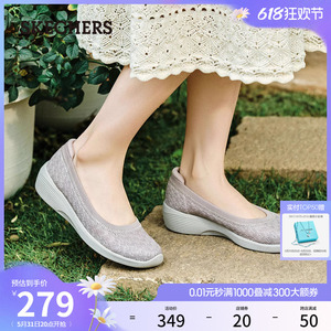 Skechers斯凯奇2024年夏季新款女鞋透气蕾丝单鞋舒适浅口平底鞋