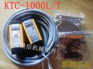 台湾亚鸿TPC/Prosenaor   对照型光电开关 KTC-1000L/T  原装正品