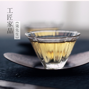 工匠家品《柒先生》玻璃茶器 锤纹 葵花杯 耐热加厚功夫茶杯