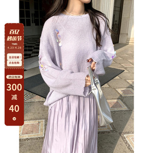 春夏CHUNXIA莫兰迪紫色亮片针织毛衣2024春季新款宽松廓版上衣女