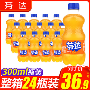 芬达小瓶装整箱300mL*24瓶橙味网红碳酸饮料汽水冷饮橙汁汽水瓶装