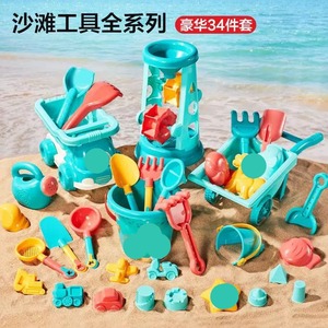 儿童沙滩玩具戏水海边女孩全套夏天户外铲子工具车桶套装男宝捞鱼