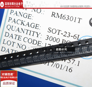 热卖 RM6301T RM 电源IC PWM功率开关控制器芯片 SOT23-6脚 原品