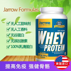 代购美国JarrowFormulas天然乳清蛋白蛋白质粉WheyProtein原味908