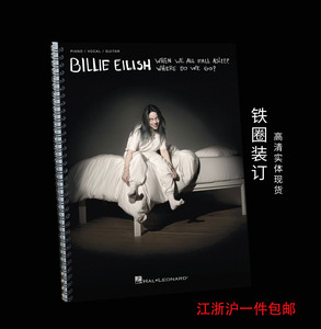 碧梨Billie Eilish When We All Fall Asleep 完整高清实体钢琴谱