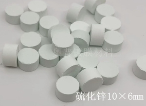 硫化锌片状10×6mm 块状硫化锌 粉末硫化锌 七彩白粉光学镀膜材料