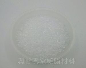 高纯三氧化二铝Al2O3 氧化铝 光学蒸发镀膜材料1-3mm氧化铝