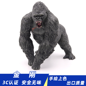仿真非洲金刚大猩猩银背黑猩猩巨猿动物模型玩具儿童摆件认知礼物