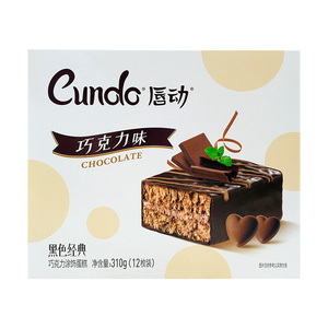 【12枚装】临期 巧克力味涂饰蛋糕310g休闲下午茶零食点心食品