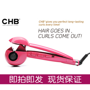 CHB自动卷发器神器 陶瓷烫直卷发棒美发护理工具