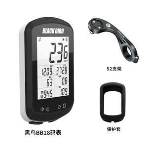 黑鸟GPS码表BB18自行车无线智能码表山地公路车蓝牙迈速表里程表