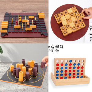 儿童益智桌游玩具四连战塔球棋金字塔棋围追堵截步步为营你推我挤