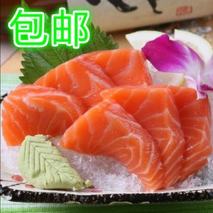 冰鲜三文鱼刺身中段 纯鲜新鲜生鱼片寿司 挪威进口海鲜水产品包邮