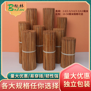 广东竹签特硬碳化竹签长20-40厘米钵钵鸡串串香羊肉串烧烤黑签