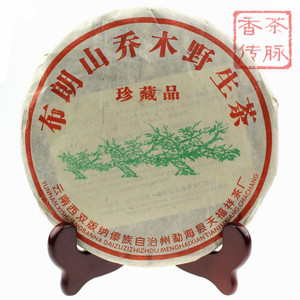 云南普洱茶 天福祥茶厂 2005年 布朗山乔木野生茶  357克七子饼茶