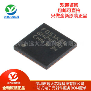 全新原装正品 STM32F051K8U6 全新32位微控制器MCU单片机芯片IC