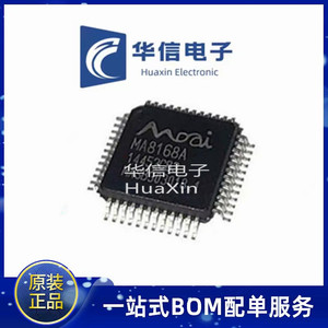 原装正品MA8168A USB2.0 SD/MMC/MS/xD/CF卡读卡器IC芯片集成电路