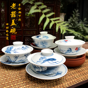 宝合琳潮州市老器大号釉下彩茶碗青花瓷陶瓷茶具三才盖碗简约茶具