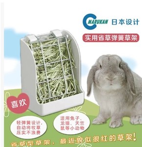 日本马卡草架 固定式弹簧草架 兔子草架龙猫荷兰猪草架铁丝有氧化