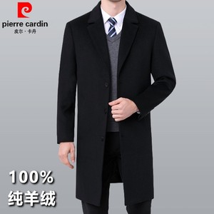 皮尔卡丹羊绒大衣男冬装西装领长款商务休闲中年男士羊毛呢子外套