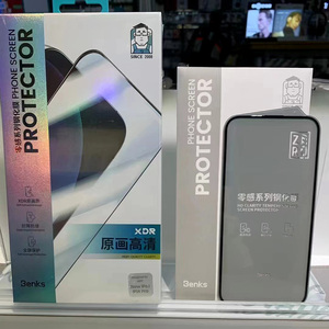 Benks邦克仕适用苹果15promax金刚康宁全屏高清防摔钢化膜iPhone15pro防偷窥保护隐私新款14pro/15