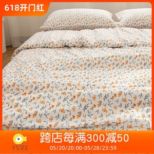 三个橙水墨田园风全棉床单被套枕套纯棉被罩可定做宿舍温暖干净