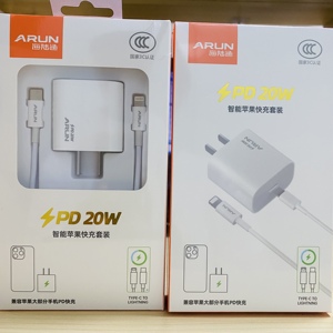 ARUN/海陆通适用20W苹果充电器iPhone14Pro充电快充头pd套数据线